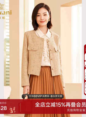 乔万尼2025年秋新款小香风短外套粗花呢洋气高级精致感ET3B606