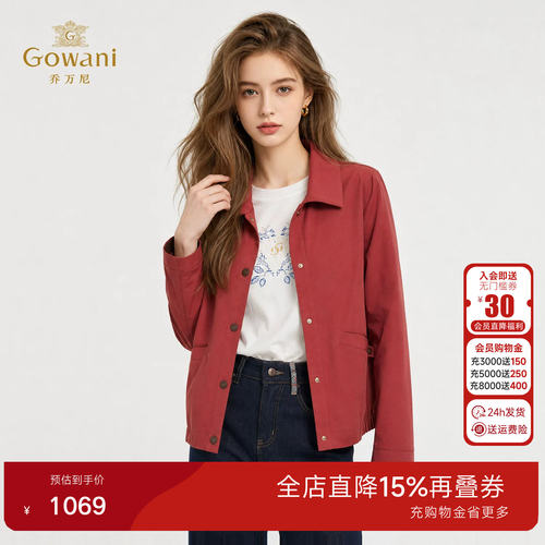 精密纺织工艺 短外套女2026秋季新款休闲防风透气短款风衣ED3B222