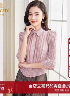 乔万尼时尚新款通勤衬衫商场同款小香风气质收腰小众设计EF3C906