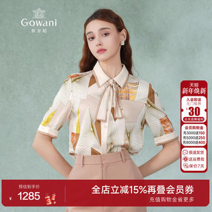 19mm真丝商场同款 乔万尼商场同款 衬衫 女士短袖 EM2C732 2025夏新款