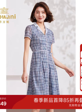 乔万尼连衣裙2026新款女法式高端精致设计感气质中长款EM2E746