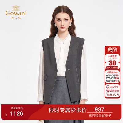 乔万尼简约风V领单排扣西装马甲女百搭通勤无袖外搭上衣ED1H925