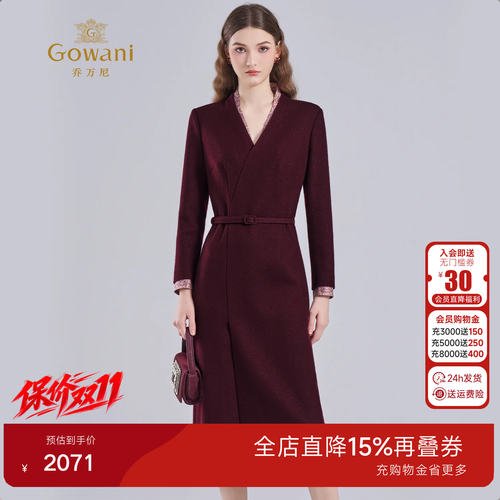 乔万尼V领收腰连衣裙女2026冬新品显瘦气质通勤中长裙ED4E701