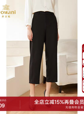 乔万尼休闲裤简约显瘦百搭直筒裤2026春季新款气质高级感EM3F342