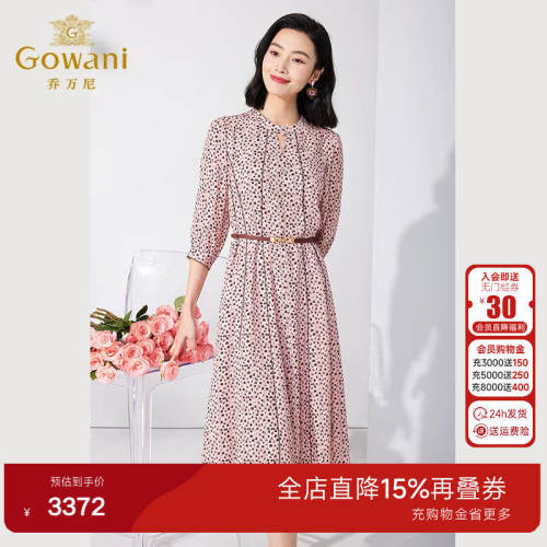 商场同款，优雅知性，气质显瘦，专柜正品