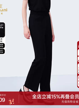 乔万尼商场同款2025夏新品气质显瘦休闲裤时尚百搭直筒裤ED2F519