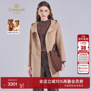乔万尼老钱风连帽毛呢大衣女中长款 卡其色通勤绵羊毛外套ET4A831