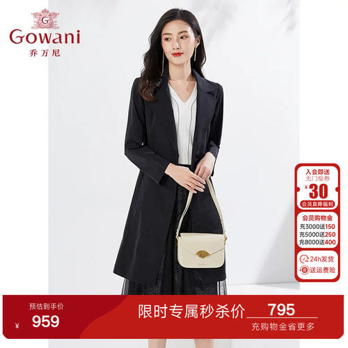 乔万尼中长款风衣商场同款显瘦长款外套休闲气质显瘦百搭EI3A153