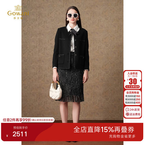 潮流精品，品质保证
