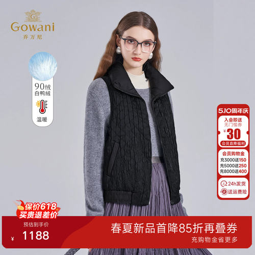 Gowani立领短款轻薄保暖无袖背心外套黑色肌理感设计羽绒马甲女