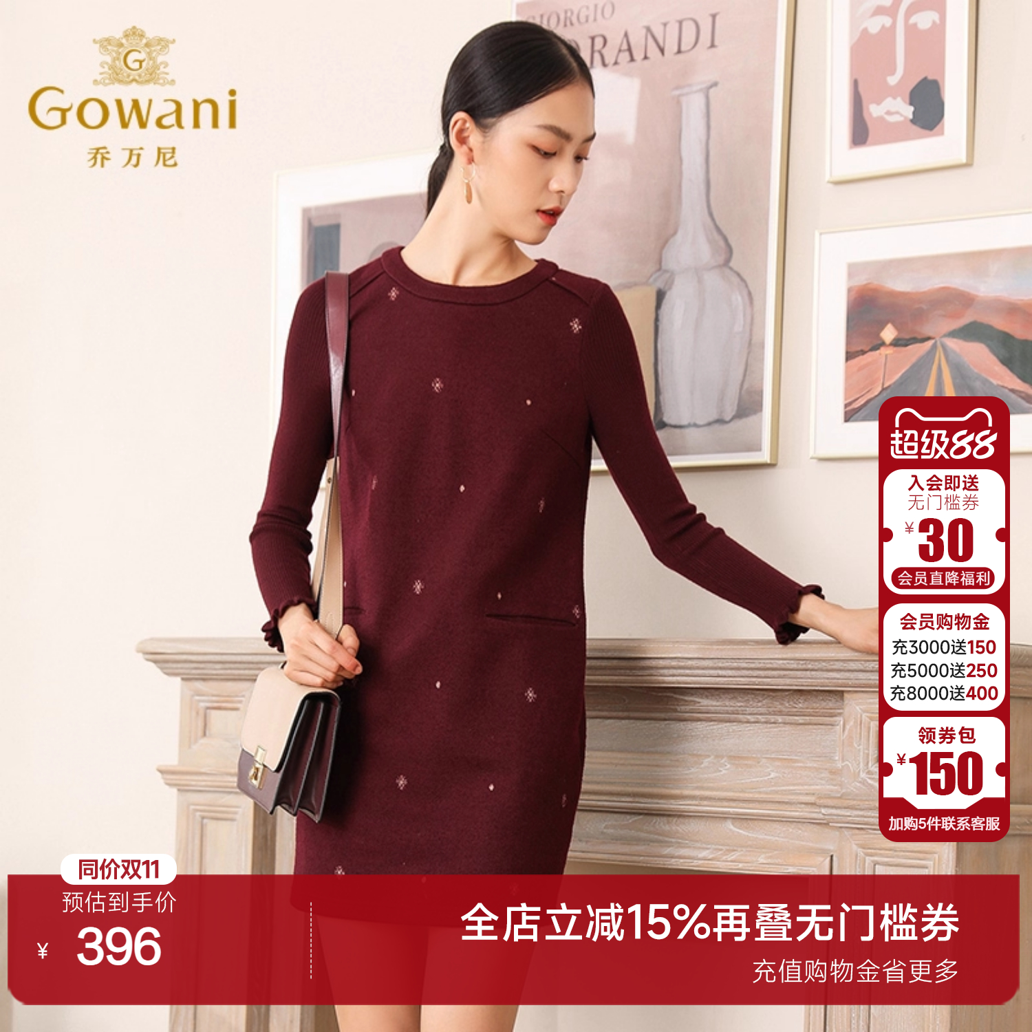 商场新款小个子风连衣裙乔万尼