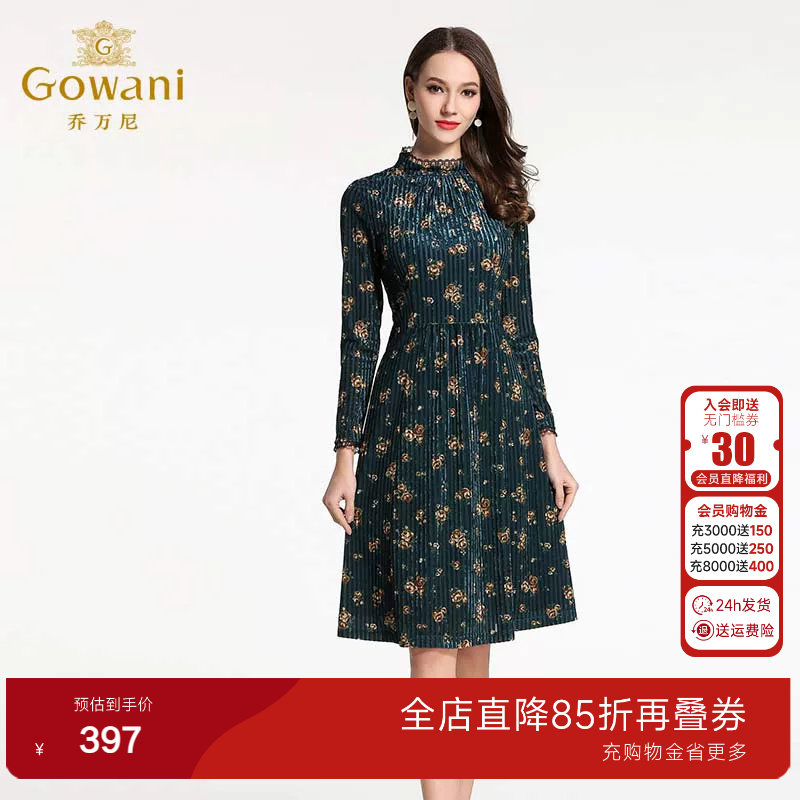 乔万尼长袖连衣裙商场秋装新款女修身显瘦丝绒印花a字裙中长韩版