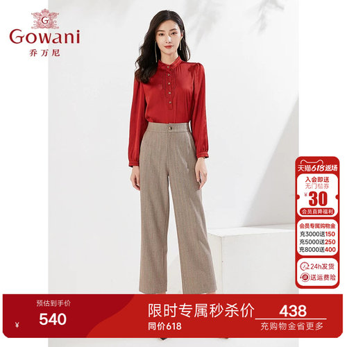 乔万尼商场同款直筒微喇休闲裤春装新品显瘦气质好看流行EI3F137