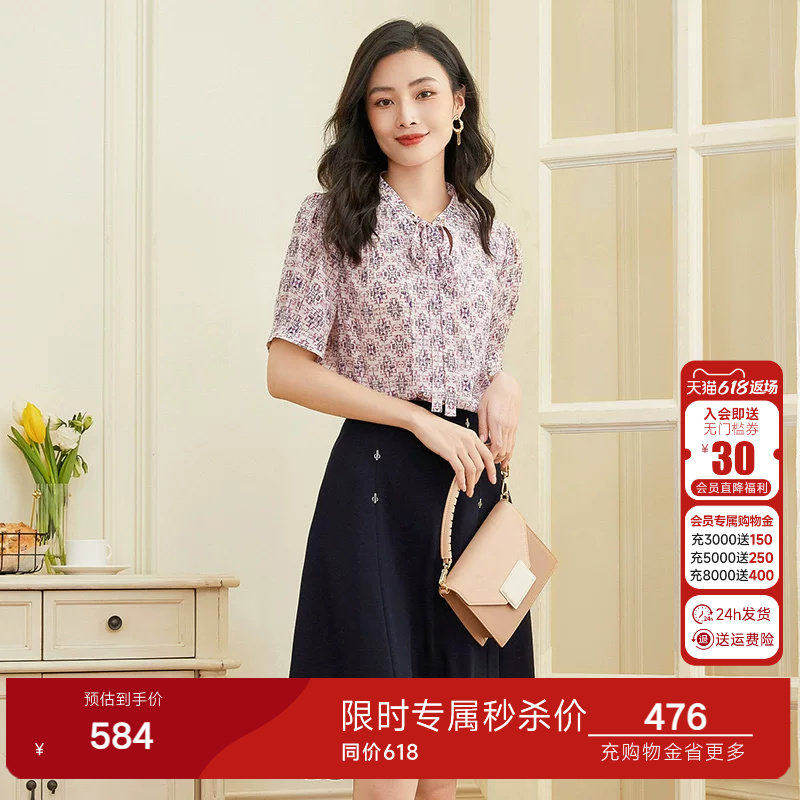 乔万尼真丝衬衫女碎花年新款短袖重磅桑蚕丝上衣好看流行EF2C348