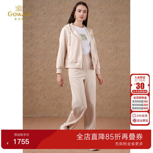 时尚运动套装，潮流精品，品质保证