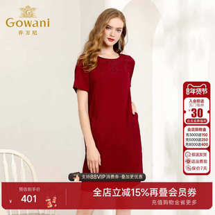 乔万尼商场新款夏真丝桑蚕丝连衣裙女中长纯色气质H版宽松中长裙