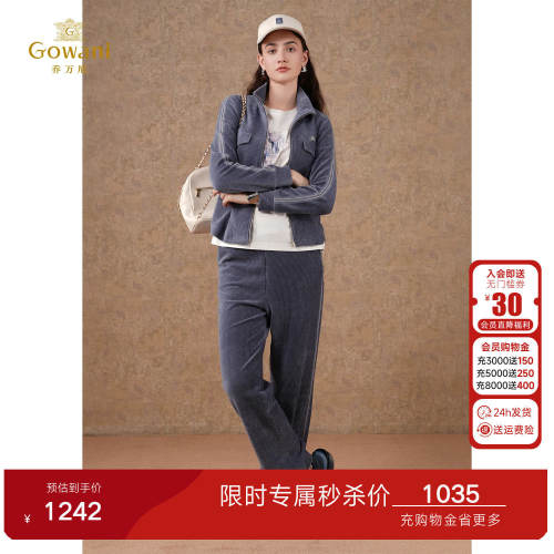 乔万尼商场同款直筒裤秋季轻熟优雅风气质高级感时尚套装EM3G347