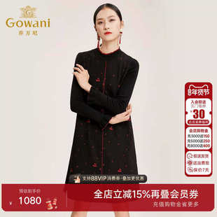 乔万尼商场流行裙子秋冬新款简约大气打底裙中长款连衣裙长袖女