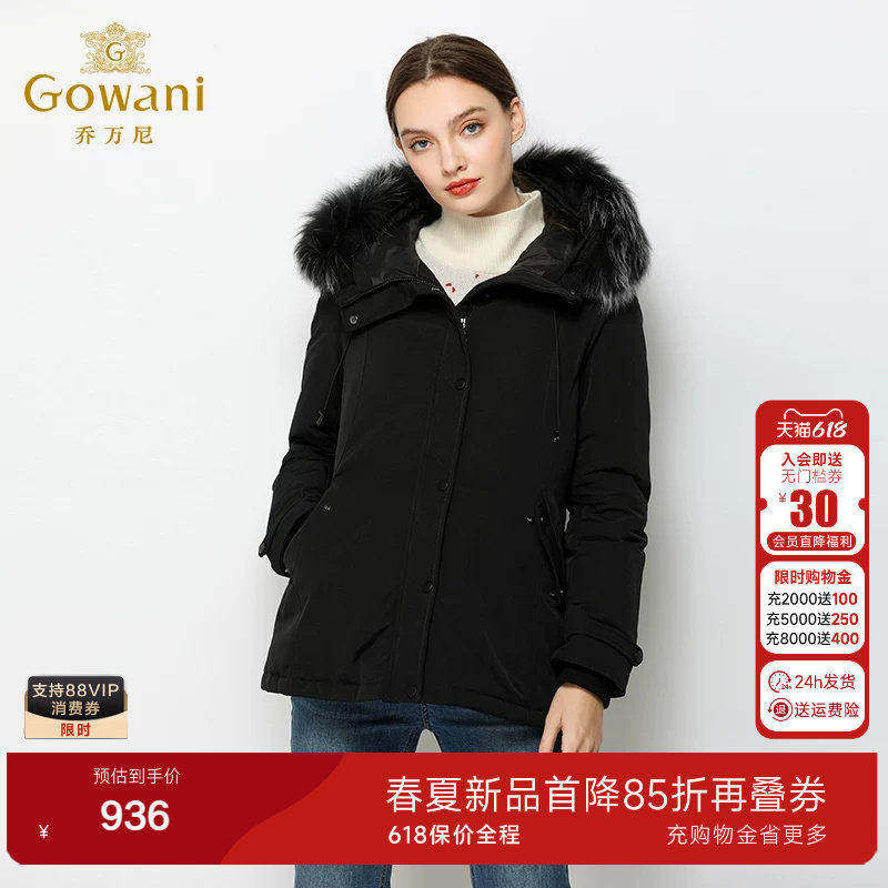 乔万尼商场新品短款羽绒服小个子黑色外套冬季欧洲站女装时尚通勤