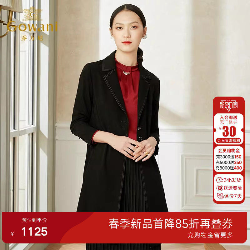 乔万尼风衣中长款外套女小个子大码西装领春新款洋气薄款上衣时尚