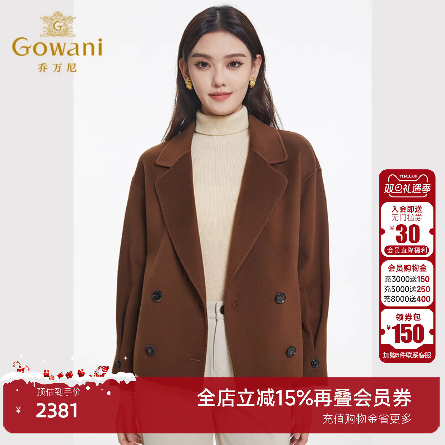 潮流精品，品质保证