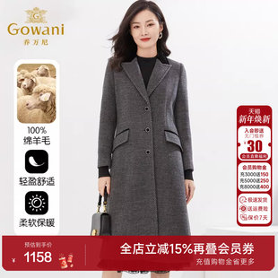 大衣高级感EI4A563 乔万尼澳毛绒中长款 3期免息 绵羊毛