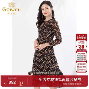 乔万尼碎花连衣裙好看流行商场同款新品长袖雪纺印花长裙EI3E240