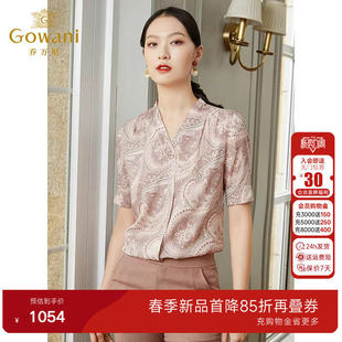 女设计感小众复古港味气质EI2C750 衬衫 乔万尼商场同款 真丝短袖