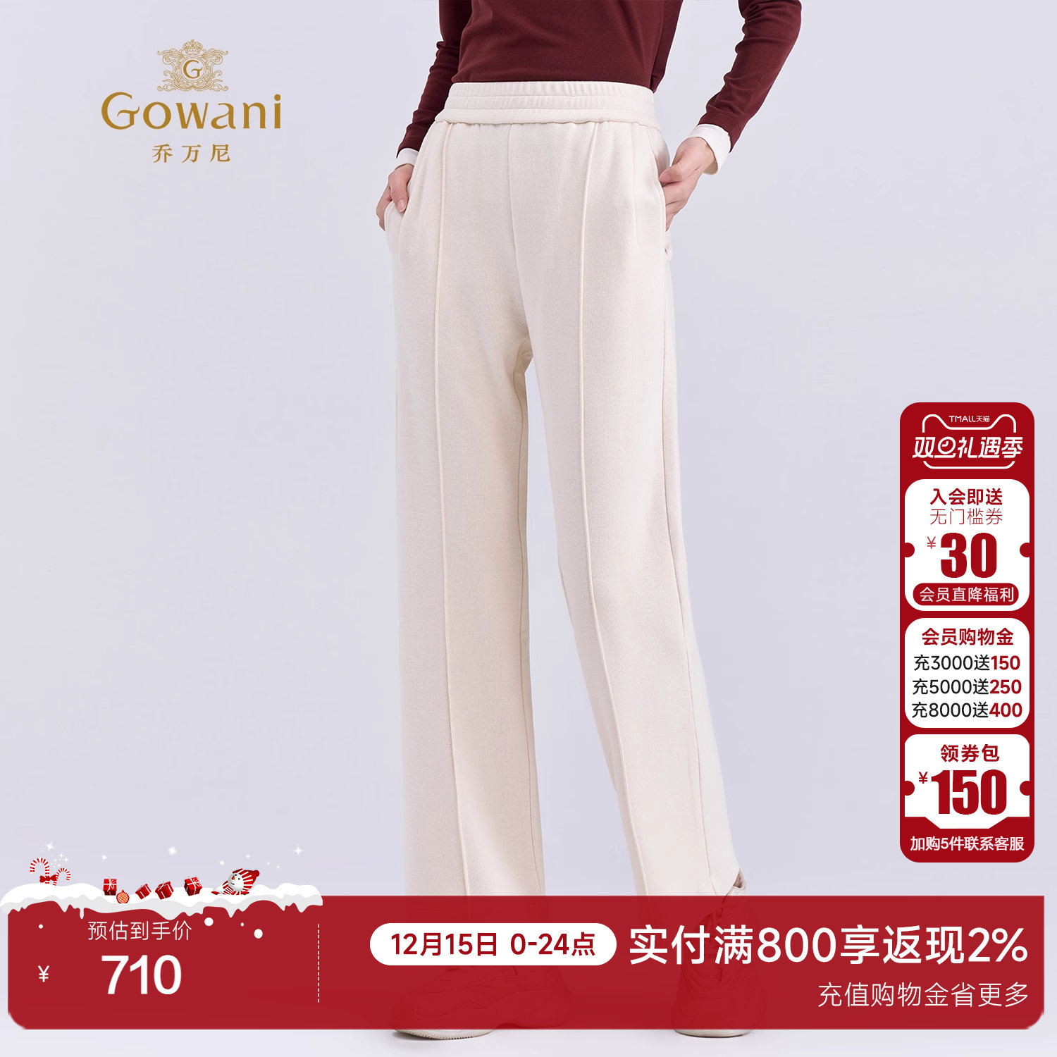 乔万尼极简风纯色直筒裤