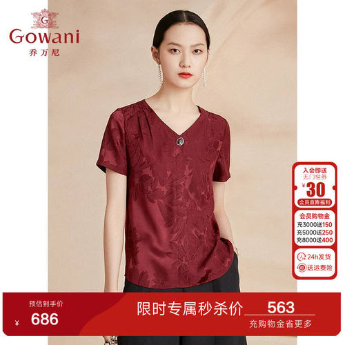 乔万尼夏季新款重磅真丝衬衫暗纹印花中式商场同款高级感EI2C732