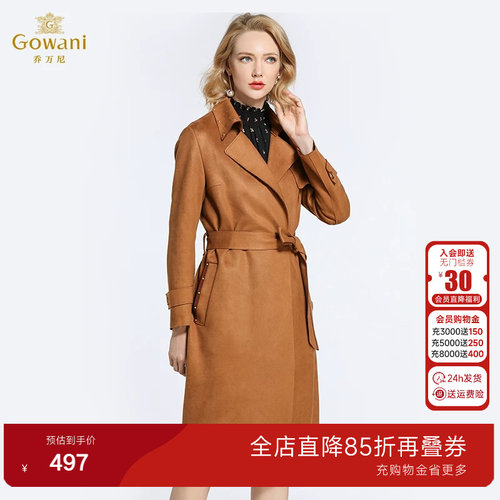 乔万尼秋装风衣女中长款韩版商场新款仿鹿绒皮气质收腰系带外套