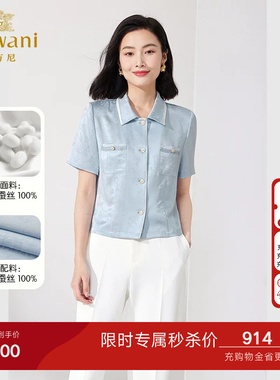 乔万尼短款真丝衬衫夏季重磅31mm桑蚕丝上衣精致优雅设计ET2C260