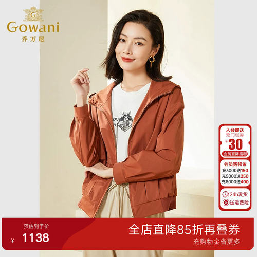 乔万尼时尚新款外套女春装港风小个子收腰减龄风衣短外套EF3B833