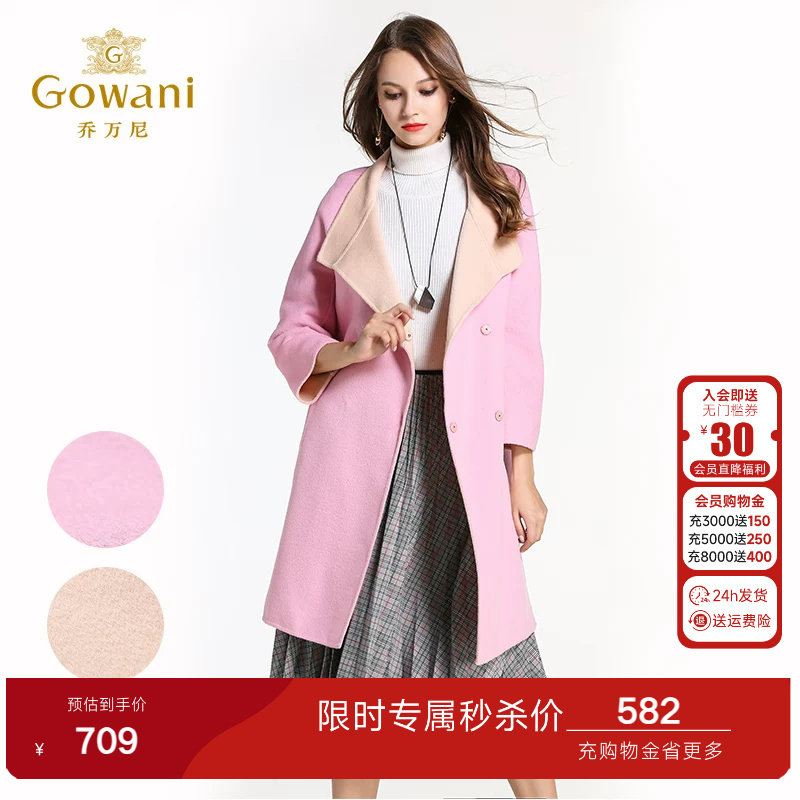 乔万尼冬季呢子大衣女装修身气质中长款长袖大码双面羊毛呢子外套