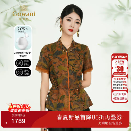 潮流精品，品质保证