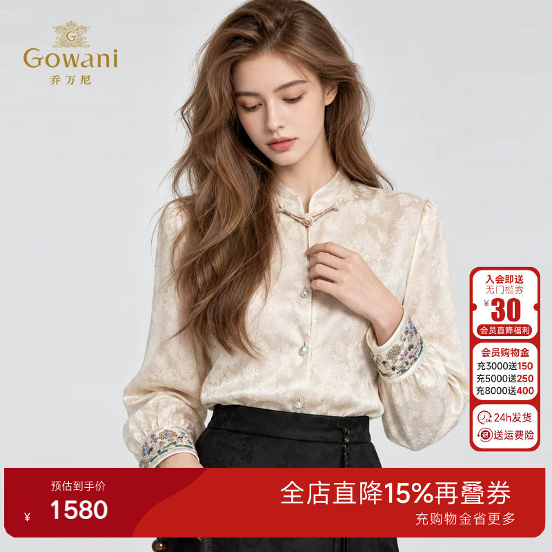 乔万尼秋季新品2026新中式提花盘扣立领真丝衬衫EK2C150
