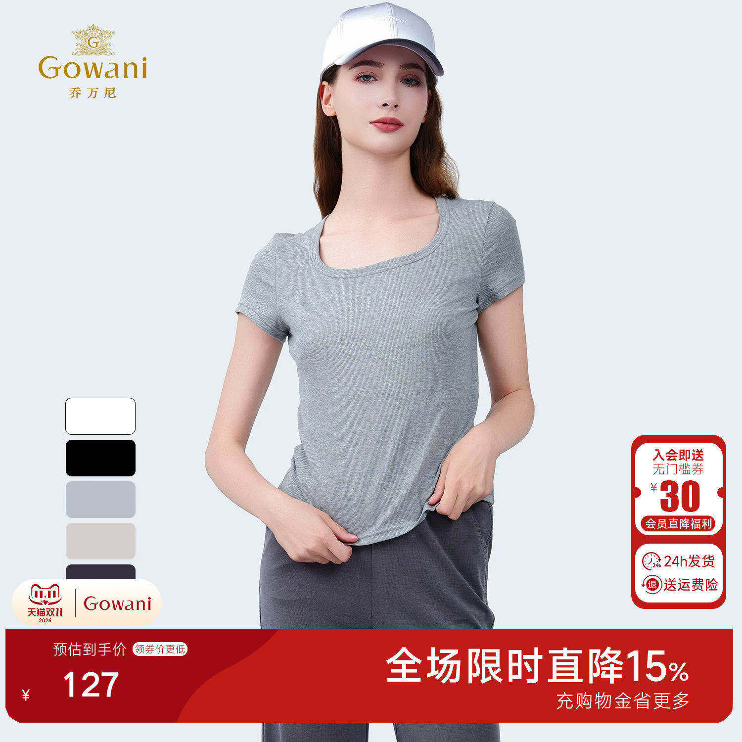 乔万尼商场同款纯色T恤女2026夏新款短袖显瘦上衣短款衬衫EZ2C141