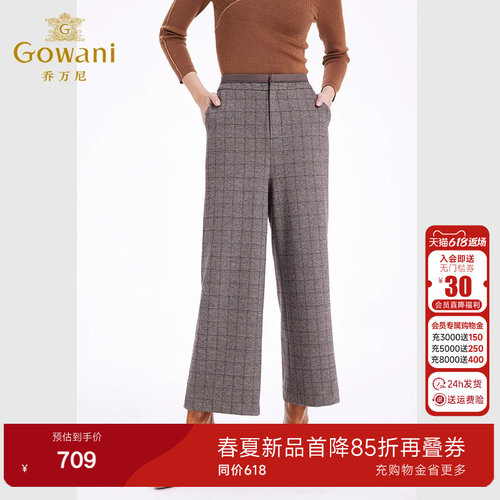 2022年冬新品商场同款-质感面料与精致剪裁