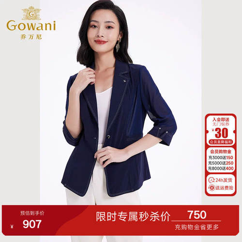 收腰设计，气质女神，西装外套