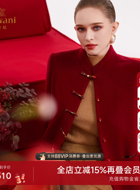 乔万尼新中式立领红色毛呢外套女盘扣修身呢子外套ED4B833