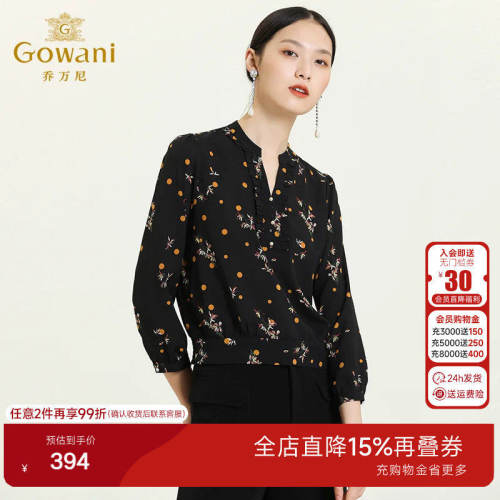 乔万尼商场秋装新款套头V领设计感花边衬衫印花精致小衫长袖上衣