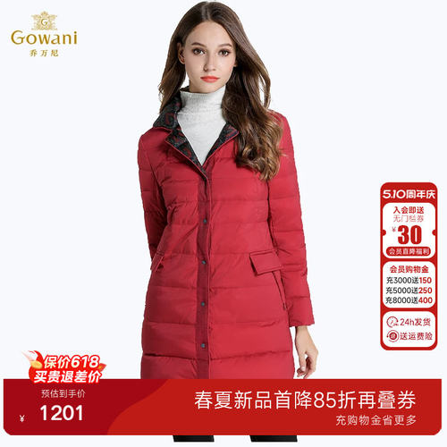 乔万尼商场冬季新品羽绒服女中长款修身大码保暖宽松外套双面穿潮