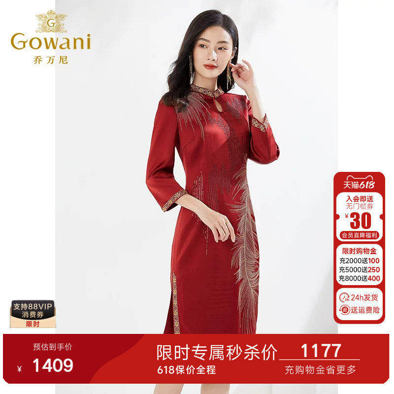 乔万尼旗袍喜宴礼服重磅手工刺绣连衣裙收腰气质中长款EI3E248