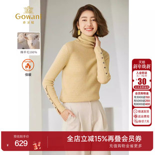 乔万尼商场同款 高级感绵羊毛上衣EM4M673 高领气质纯色针织衫