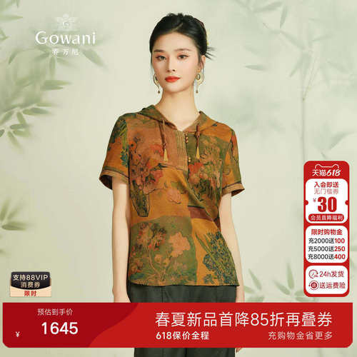 潮流精品，品质保证