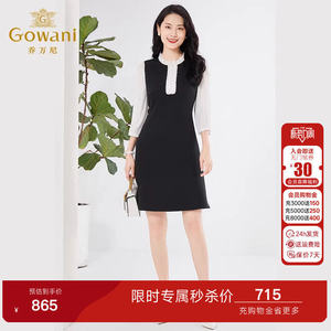 乔万尼春装新款艺术感连衣裙高级感显瘦减龄长袖撞色设计EF3E886