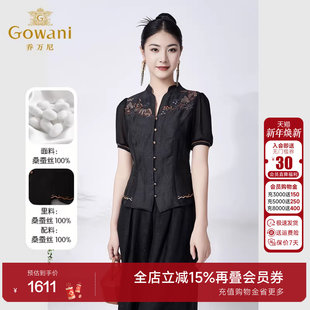 ET2C278 衬衫 乔万尼时尚 龟裂纹香云纱上衣重磅20mm真丝桑蚕丝短袖