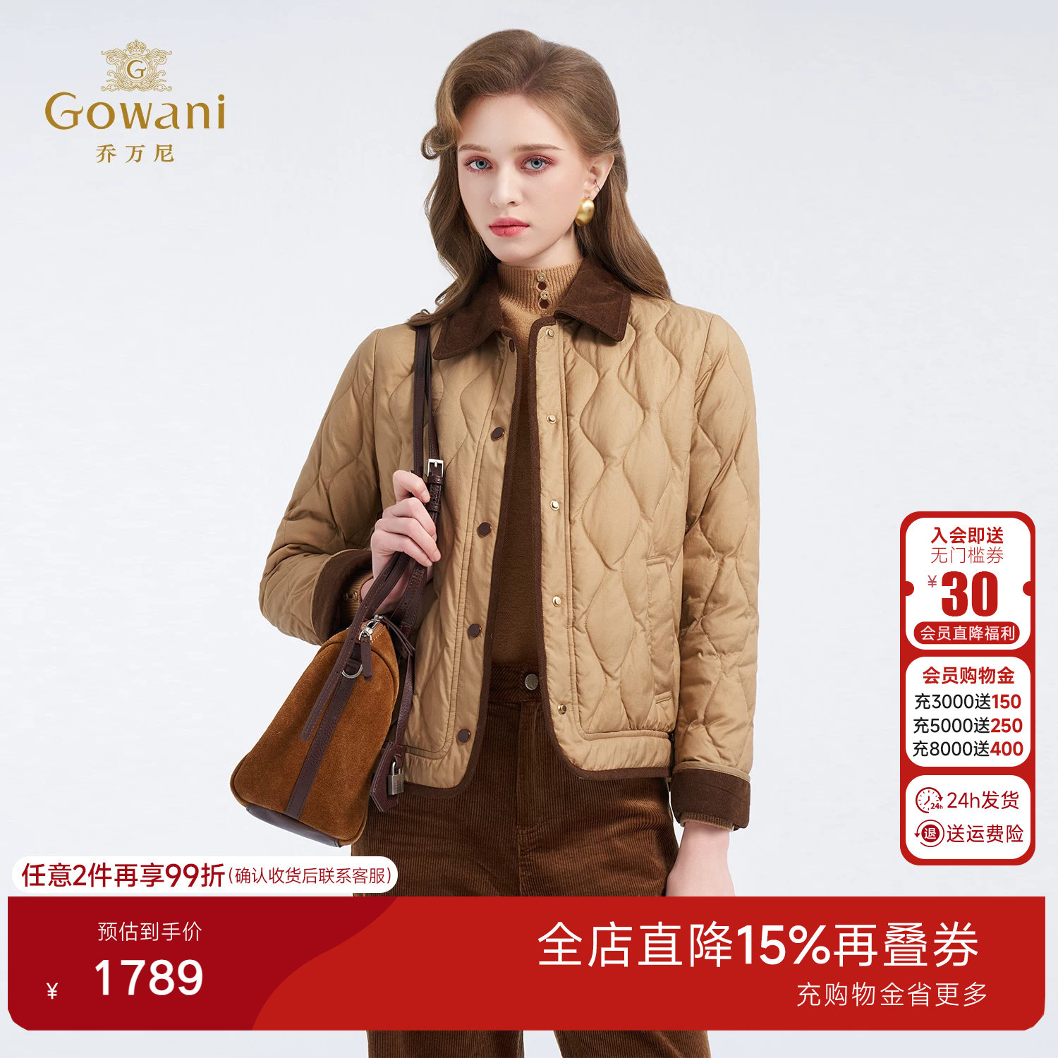 乔万尼复古菱格纹短款羽绒服女翻领轻暖显瘦百搭外套ED4T848801