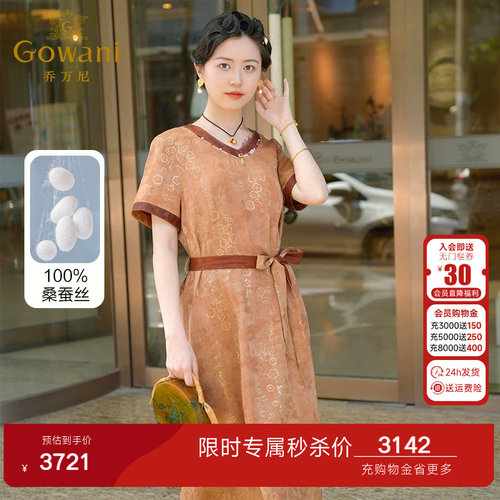 文艺气质，宽松舒适，不规则下摆
