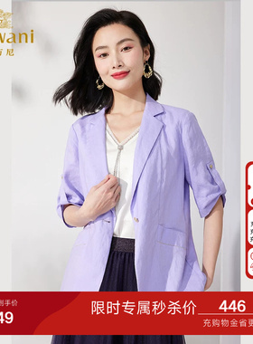 乔万尼小西装外套女2026新款西服紫色清爽亚麻中袖设计ET1B506